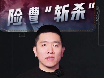 【抖音独家】险遭“斩杀” 牢a上演美国生死大逃亡 #零基础看懂全球 #全球创作者计划 #斩杀线 #牢a