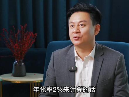#财商教育 如果我有一个亿,存银行一天利息有多少呢?@有能财说-中乾文化