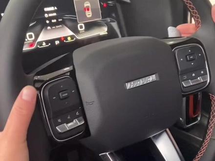 哈弗大狗方向盘用车知识讲解#用车知识 #哈弗大狗