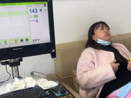 孕32周必做检查+胎心监护初体验!
一分钟全知道(收藏版)
#记录孕期生活 #创作者中心 #创作灵感 #产检攻略 #真实生活分享计划