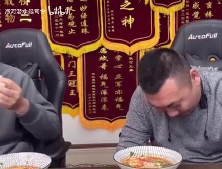 嘎嘎的面条从鼻子眼里出来了😃😃😃#万粉扶持计划 #乐呵兄弟直播 #葫芦相声社 #热门 #百亿流量扶持