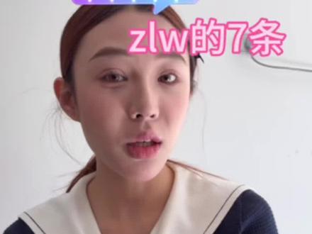 露文的7条#赵梓婷 #赵梓婷直播回放录屏