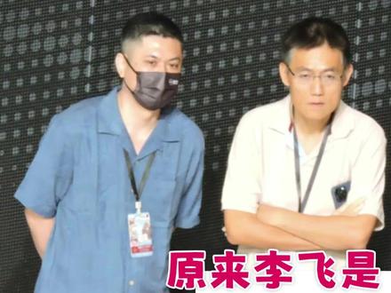 对时代峰峻倒闭了最应激的人出现了 #李飞 #陈春会 #时代峰峻 #时代少年团 #大数据推荐给有需要的人