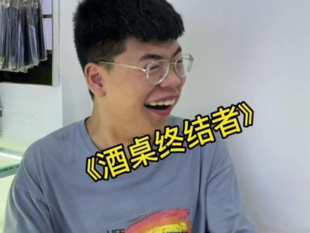 愿天堂再也没有3.1415926颗柳树,再也没有小姐牌,再也没有摩尔庄园!!!#小姐牌 #搞笑 #真实还原