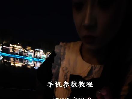 谁还不会用苹果手机原相机拍摄的清晰图片看过来,偶遇美女我指导调解苹果13 14pro手机相机参数.#手机 #苹果手机 #手机原相机 #手机参数设置 #手机摄影