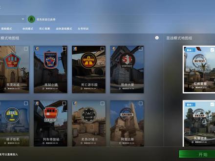 CSGO:CS1.6老地图的进入方法,别问我怎么进入的啦~