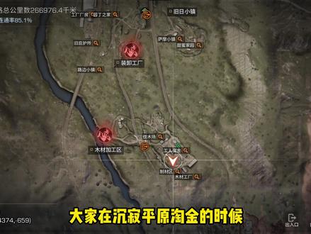 看到这个我绷不住了 #明日之后 #明日之后第七季 #游戏日常