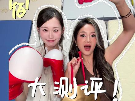 宿舍床垫红黑榜来了!! #测评#宿舍 #大学生 #好物
