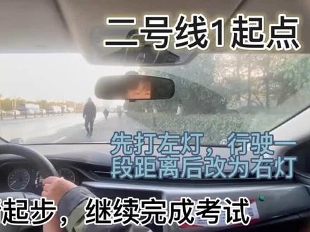 合肥市军源(原八一)驾校南岗科三2号线1起点考试流程#科目三练车#逢考必过#考驾照 欢迎咨询18505519716郑教练