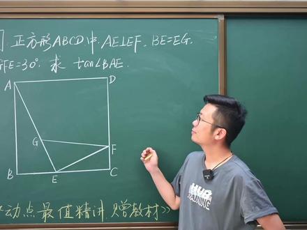2025江苏二模压轴题精讲,突破口该如何寻找?