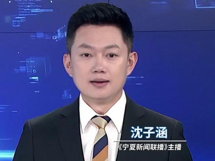 2026年宁夏中小学幼儿园寒假时间公布 #寒假 #宁夏