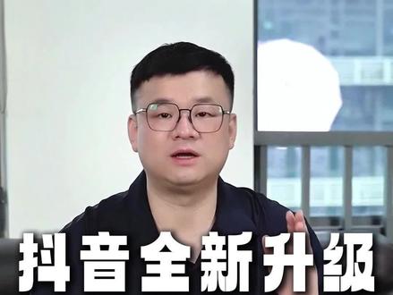 礼物展馆全新升级,快来解锁盖楼玩法#活动介绍 #直播分享干货 #礼物展馆