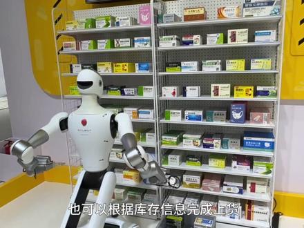 【银河起航,通用无疆】——银河通用G1,全球首个泛化具身大模型机器人,你值得拥有!
#银河通用#天奇股份 #人形机器人 #AI #春晚