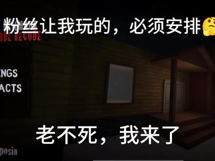 粉丝说想看我更新这个🤔🤔🤔