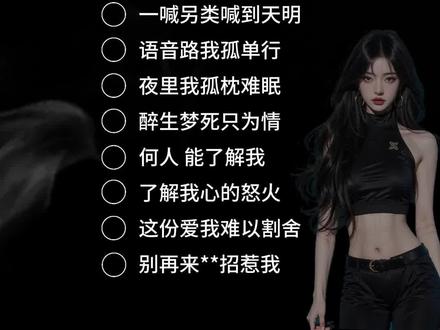 #为了你我犯下罪 #伴奏 #语音厅 #语音厅高爆 #高爆 @DOU+小助手 @DOU+上热门