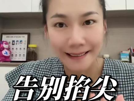 续集:深外事件✅各方影响 深外风波持续发酵,一面面对学生筛选,校园管理难题,一面面临教育公平,这件事对各方的影响到底如何?以及是否中长期利好?欢迎大家评论#家庭教育 #深圳教育 #教育公平 #教育内卷#点招