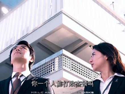 作为裁定者,佐菲大人竟然制定了消灭人类的计划!#新奥特曼