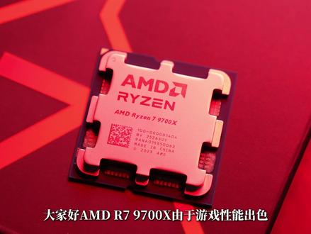 超详细 AMD 9700X 全面优化教程 提升15%性能! 免费提升15%性能 #电脑教程 #电脑优化 #游戏性能优化 #9700X #amd
异类线程调度指令:
①powercfg -attributes SUB_PROCESSOR 93b8b6dc-0698-4d1c-9ee4-0644e900c85d -ATTRIB_HIDE
②powercfg -attributes SUB_PROCESSOR bae08b81-2d5e-4688-ad6a-13243356654b -ATTRIB_HIDE
卓越性能指令:
powercfg -duplicatescheme e9a42b02-d5df-448d-aa00-03f14749eb61
