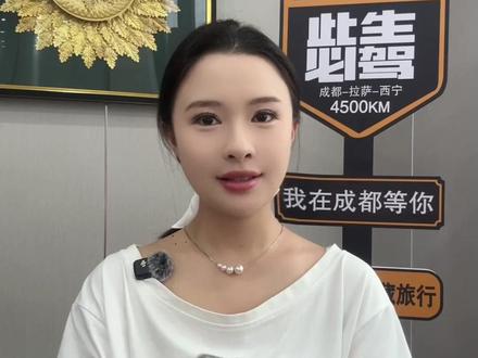 进藏容易出藏难 走318川藏线到拉萨以后,该怎么选择返程路线,今天这条视频,把川藏线318,川藏线317和青藏线109,怎么走怎么玩,一条视频给你讲清楚,视频全程干货,一定要收藏起来 #318川藏线自驾游 #川藏旅行 #川藏线自驾游 #川藏旅游攻略#318川藏线
