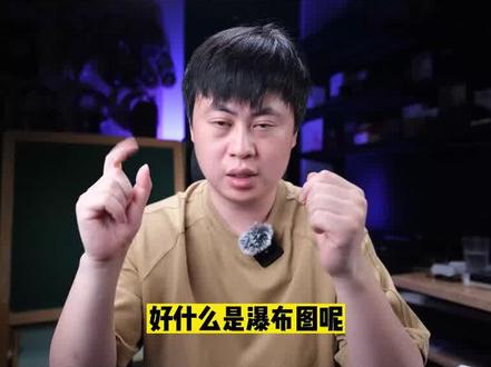 如何看耳机频响曲线【第二层理解】之【瀑布图】(1)#有趣的知识又增长了 #奇怪的知识又增加了