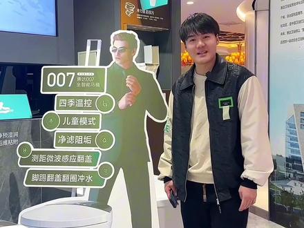 赶紧来惠达卫浴一站式购齐吧!#中国智能马桶我选惠达 #惠达007Max全智能马桶#家装卫浴 #性价比高的浴室柜推荐 #浴室好物