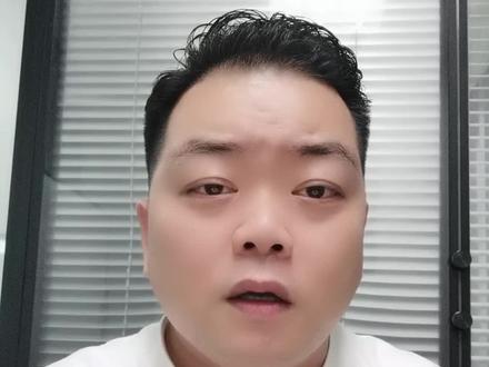 申请代款的必要条件你知道吗?稳定的收入工作其实很重要#银行贷款 #征信