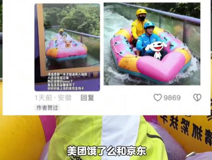 自己做营销号可还行? #土豆阿座 #车座子狗土豆 #漂流