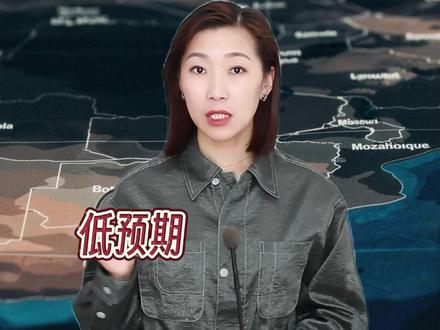 货代2026,压力测试年 你站在哪一格,能否通过市场的压力测试?
#货代 #国际物流 #货代培训 #跨境物流 #集装箱海运