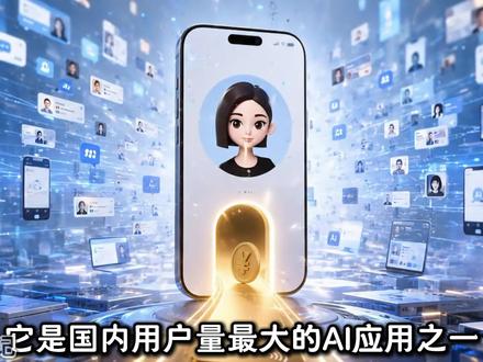 国内 AI 免费时代,真的要结束了? 豆包开启付费订阅,生产力功能要收费了!
轻度用户不用慌,重度用户注意了。
你愿意为豆包的高阶功能买单吗?
#豆包 #豆包收费 #ai #大模型 #人工智能