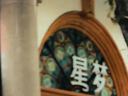 GAI的《星梦》杀伤力太强了, 但是很真实 #GAI #星梦 #酒门提督