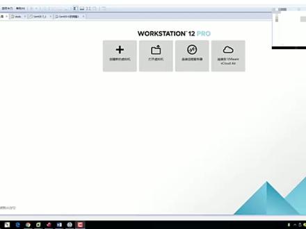 虚拟机提示该虚拟机正在使用中请获取所有权 #电脑技巧 #操作系统 虚拟机 VMWARE@抖音小助手