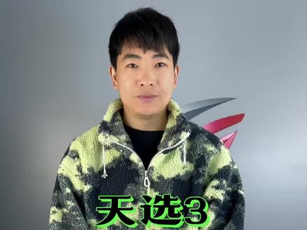 2022华硕天选3#游戏本 #天选3