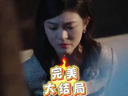 诱为己有后续结局 诱为己有女主绑架后续
《诱为己有》的剧情简介是什么
诱为己有是哪本小说改编的
《诱为己有》短剧有原著吗
诱为己有剧情介绍
诱为己有涉及强奸和拘押
梁思伟这么优秀为什么要拍短剧
诱为己有原著小说
诱为己有短剧
诱为己有演员表
第七日蝉鸣
梁思伟
郑晨雨
梁思伟郑晨雨诱为己有结局
诱为己有简介
《诱为己有》将上线
诱为己有幕后花絮
《诱为己有》定档
诱为己有在短剧哪个平台播
《诱为己有》短剧原著小说结局
诱为己有短剧演员介绍
《诱为己有》短剧原著小说简介
短剧诱为己有原著小说
诱为己有小说简介
诱为己有短剧在哪平台看
诱为己有
梁思伟杨殊予恋爱实锤官宣
诱为己有郑晨雨
梁思伟短剧
诱为己有花絮
短剧星光不曾熄灭
《诱为己有》短剧剧情简介
诱为己有短剧何时上线
诱为己有邢冽林听然互动
诱为己有小说讲的是什么故事
《诱为己有》短剧在哪可以看
诱为己有演员介绍
深情可抵岁月长梁思伟吻戏
梁思伟直播谈分手原因
诱为己有邢冽最后和谁在一起
诱为己有剧情简介
诱为已有讲的是什么内容
郑晨雨镇国神婿短剧在哪里观看
郑晨雨为什么突然火了
诱为己有在哪个平台播
诱为己有短剧预告
梁思伟发微博回应分手
诱为己有郑晨雨她在调戏我第几集
诱为己有邢冽结局是什么
梁思伟短剧为什么要演横刀夺爱
短剧梁思伟在现实中喜欢孟娜吗
诱为己有邢烈最后怎么样了
诱为己有短剧剧情简介
诱为己有邢冽结局
《诱为己有》上线时间
#诱为己有 #诱为己有短剧 #诱为己有后续 #短剧追到爽