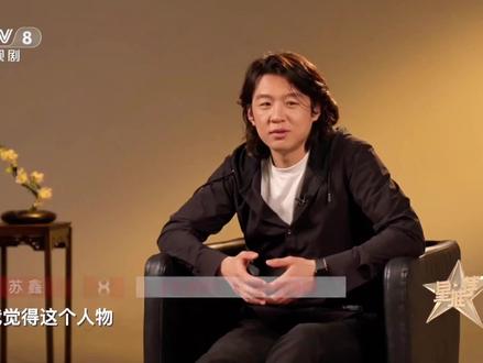 #生命树 我感觉贺清源这个角色在为后面的剧情埋下伏笔