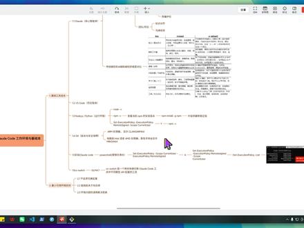 安装claude code环境配置 git\node\vscode\claude\ccswitch安装
#ai创业
#AI工具
#AI刘秘书