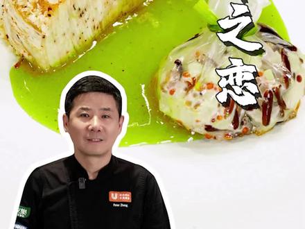 茭白竟然是菰米的变异产物?跨越千年来相聚!#创意美食