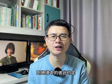 《生命树》暴风雪绝地求生这段戏,杨紫演技直接封神! #生命树 #电视剧 #杨紫 #电视剧 #抖音精选