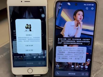 《皮皮小虾》猫箱免认证下载教程易懂,在关键剧情节点可自主选择分支#猫箱旧版本#猫箱下载链接#猫箱app#猫箱