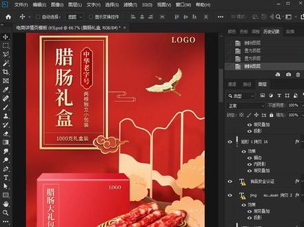 做设计的小伙伴,肯定都会遇到这样的问题,文字缺失怎么办?教你一招!#ps #字体 #干货分享 #字体设计 #设计