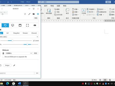WORD表格设置不同的外框线和内框线 #玩转office #office办公技巧 #word #办公技巧