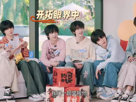 族综都追了吗#余宇涵 #朱志鑫 #穆祉丞 #TF家族