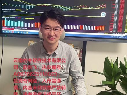 机器人,跨年主线?成分股太多,哪个领域可以重点关注? #股票 #股民 #财经 #跨年行情 #韭菜