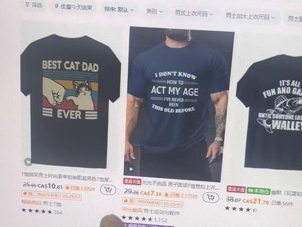 最近TEMU做POD大量限制店铺上新该怎么办?#TEMU #POD模式 #半托管