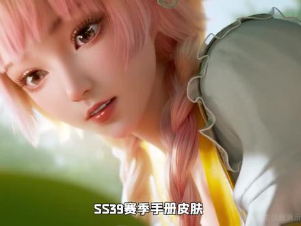 SS39新赛季青春涂鸦上线! #和平精英SS39赛季