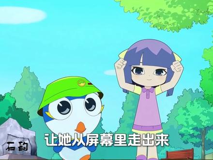 小时候最惊艳你的是谁,评论区分享一下吧。 #青年创作者成长计划 #神奇阿呦 #童年动画 #桃苏 #白月光的杀伤力