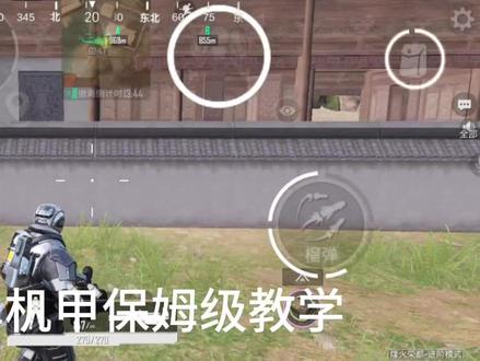 加特林榴弹保姆级教学