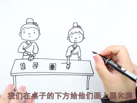 活字印刷怎么画简笔画