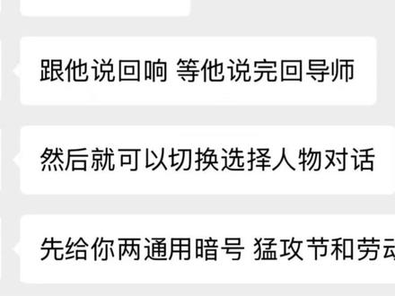 义父们快去领#三角洲行动 #聊天截图 #哈夫币 #三角洲猛攻节