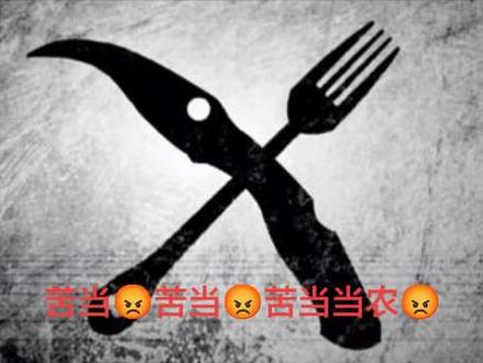 能不能投稿点正经的 #术力口 #美之味 #MARETU