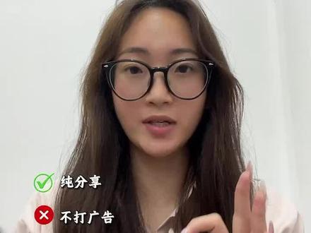 说句大实话!北京真正靠谱的考公机构就这三家! #公考 #公考机构 #考公机构 #北京考公 #公务员